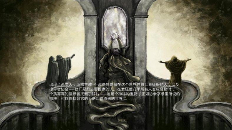 埋墙煤气管钻破了怎么维修？游戏画面