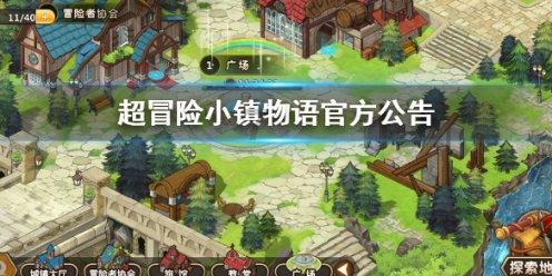 动漫游戏大杂烩